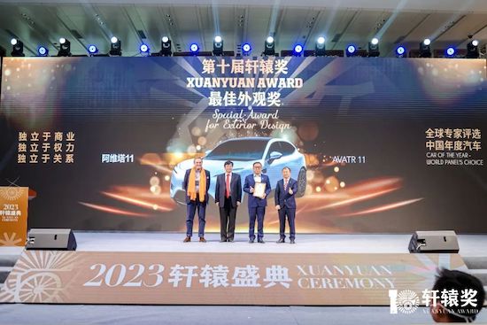 The 10th Xuanyuan Award in 2023 was officially announced _fororder_image033