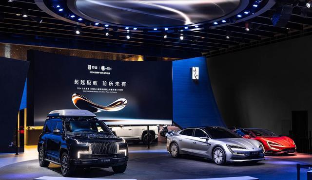 Looking forward to the trend focus of U7 Beijing Auto Show.